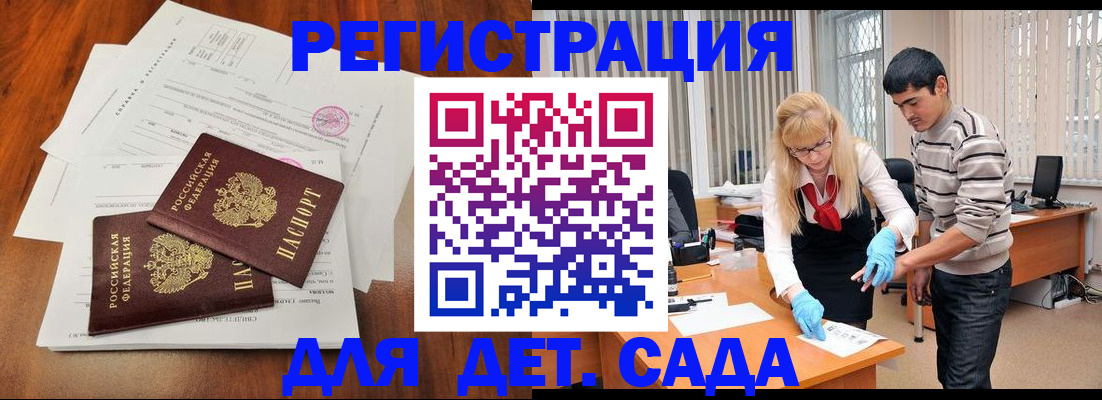 форма 3 в Копейске