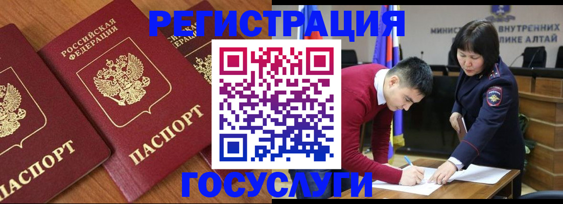 форма 3 в Копейске